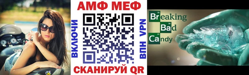 Amphetamine Розовый  Омутнинск 