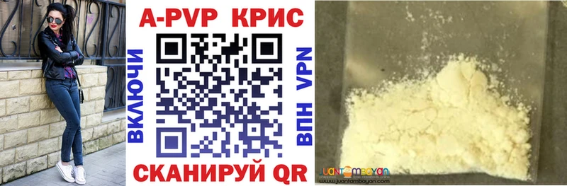APVP Соль Омутнинск