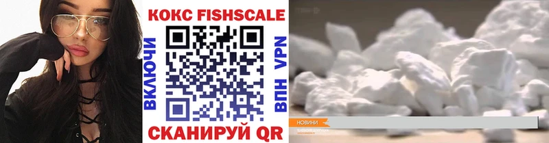 Cocaine 99%  Омутнинск 