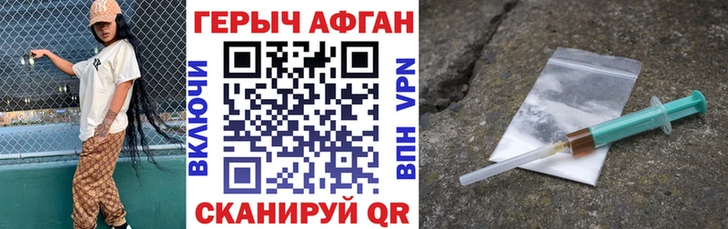 это какой сайт  Омутнинск  ГЕРОИН Heroin  дарнет шоп 