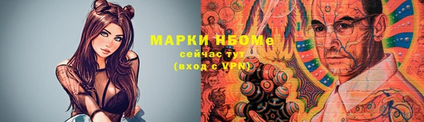 каннабис Алексеевка
