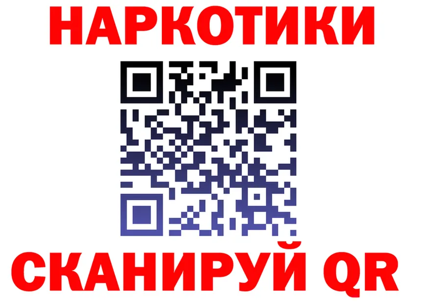 МЕФ VHQ ссылки маркетплейс OMG Омутнинск