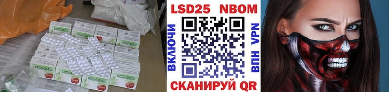 LSD-25 экстази ecstasy  купить наркоту  Омутнинск 