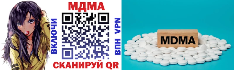 где купить   Омутнинск  МДМА кристаллы 