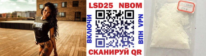 Наркотические марки 1500мкг  где продают наркотики  KRAKEN ТОР  Омутнинск 