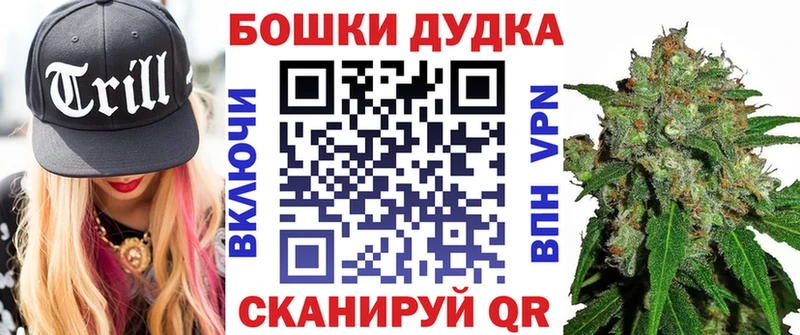 наркошоп  Омутнинск  Бошки Шишки план 
